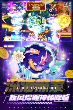 排位速查